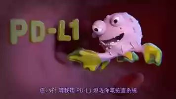 Free download [3D Animation] Cancer Attack! video and edit with RedcoolMedia movie maker MovieStudio video editor online and AudioStudio audio editor onlin